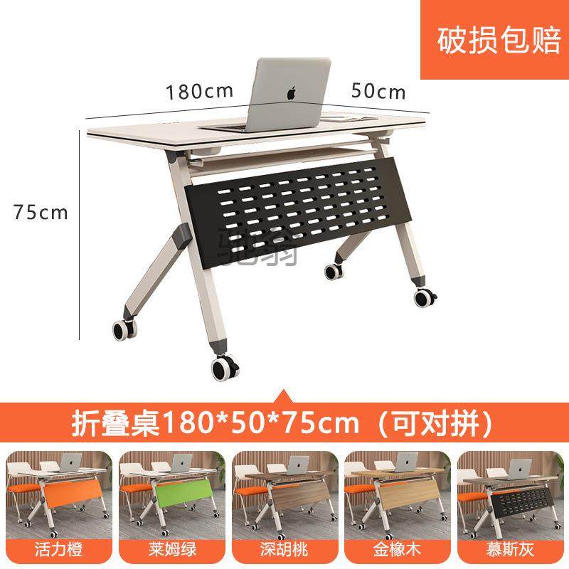 pq折叠会议桌可移动活动拼接长条桌双人办公桌子可折叠培训桌椅组