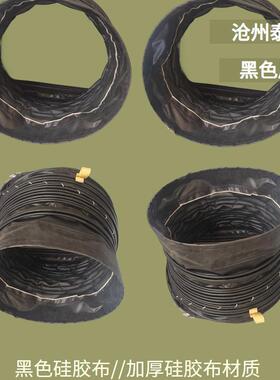 供应防护风筒防护罩风管帆布伸缩护罩连接绿色软连接圆形