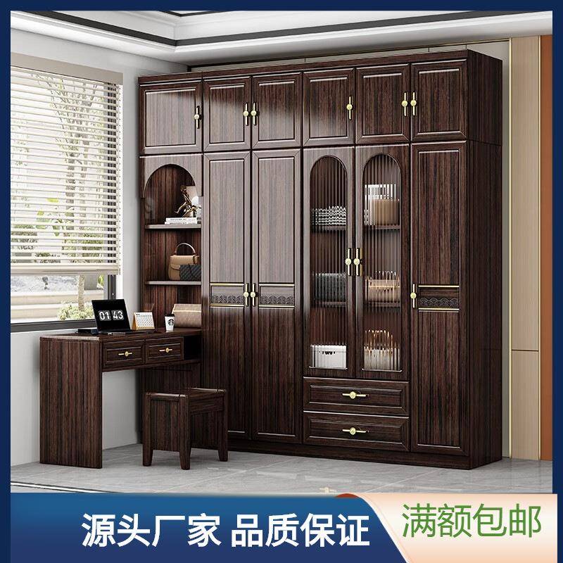 新中式小户型卧室实木转角衣柜梳妆台一体现代简约衣柜家用储物柜