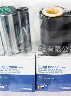 德卡568971-001彩色带568971-103膜带DatacardSR200/SR300色带
