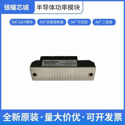 PD90FG160三社可控硅整流器单向晶闸管质量保证批次23+