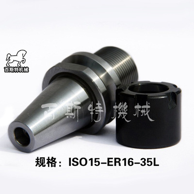 ISO15精雕刀柄防水型牙模刀柄I动平衡精雕刻机刀柄IISO木工高速刀