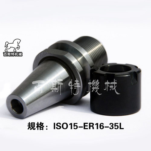 ISO15精雕刀柄防水型牙模刀柄I动平衡精雕刻机刀柄IISO木工高速刀