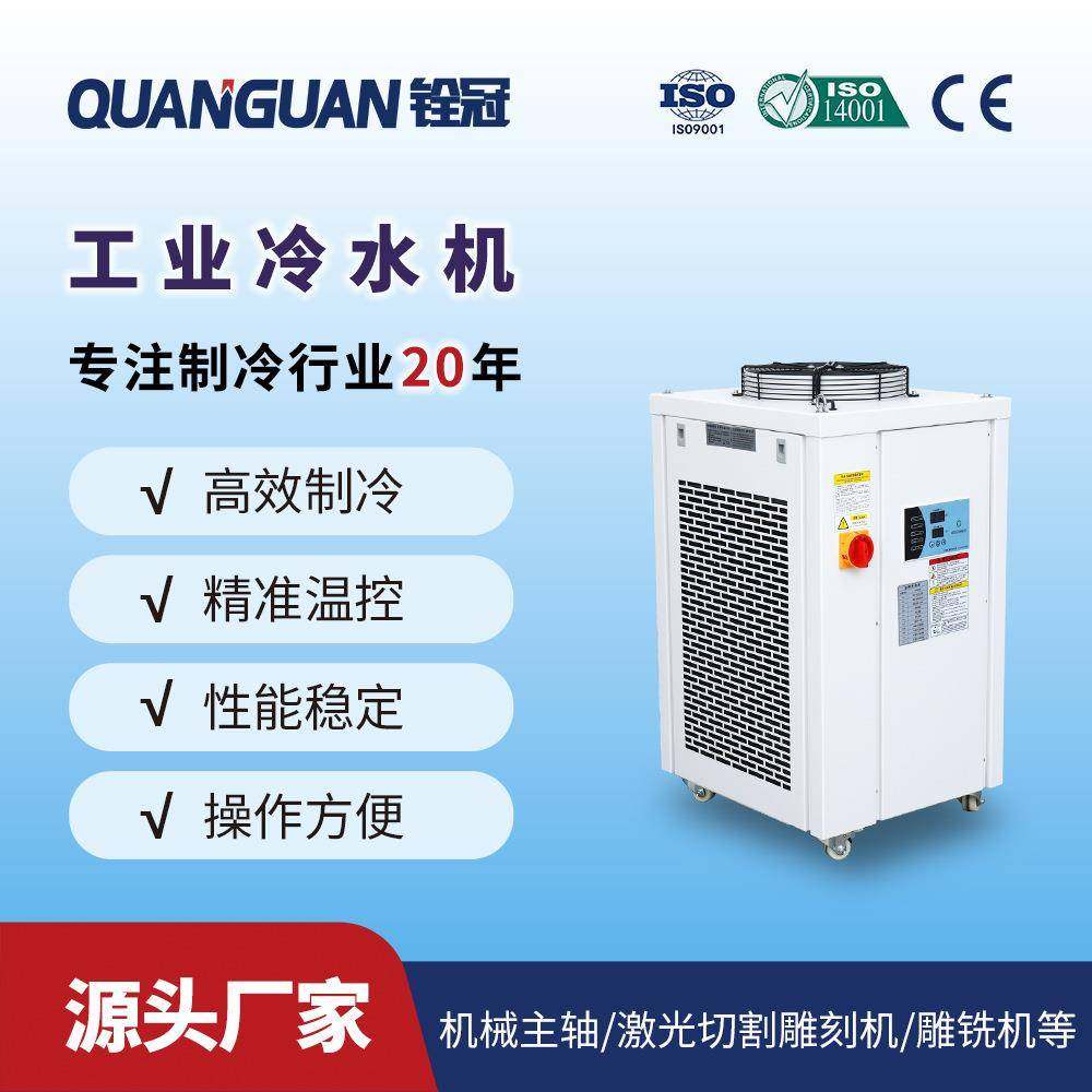 铨冠3HP液压站水箱风冷式冷水机机床降温工业水冷制冷机,鲜花速递/花卉仿真/绿植园艺,割草机/草坪机,淘宝优惠券,粉丝福利购,淘宝优惠卷