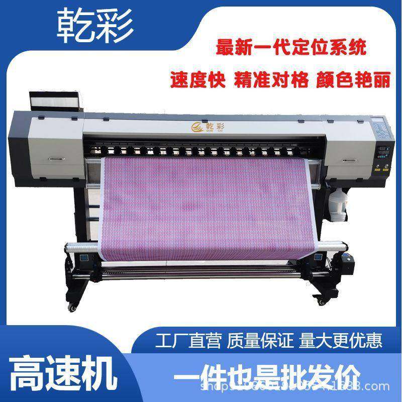 对格十字绣印花机喷墨十字绣打印机热转印十字绣布印花机器设备,鲜花速递/花卉仿真/绿植园艺,割草机/草坪机,淘宝优惠券,粉丝福利购,淘宝优惠卷