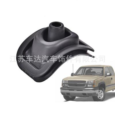 变速杆手柄防尘套适用于雪佛兰索罗德Sierra00-06