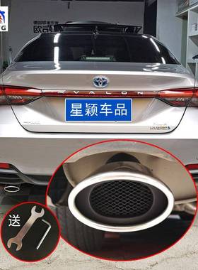 适用192022款丰田亚洲龙双擎尾喉排气管专用汽车用品改装饰配件