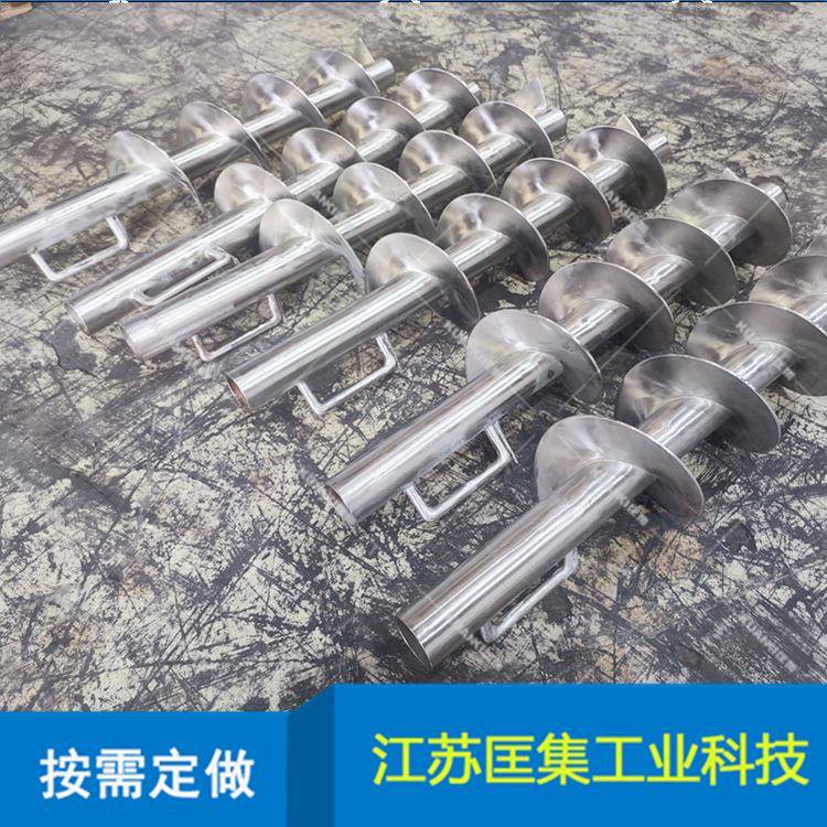不锈钢螺旋输送轴制作搅拌轴螺旋叶片一体成型加工价格便宜
