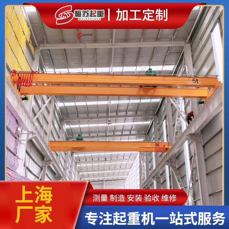 宁波5吨单梁起重机2吨单梁悬挂起重机1吨天车车间洁净专用行吊