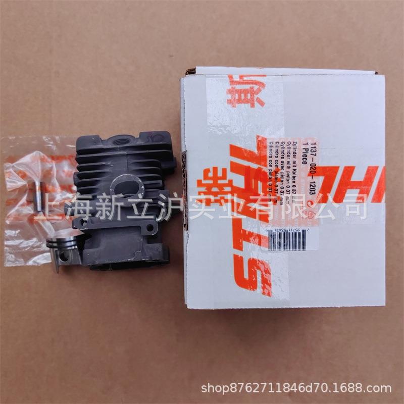 适配STIHL斯蒂尔MS192T油锯气缸总成11370201203