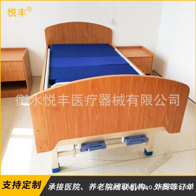 木质养老院护理床老人床手动单摇双摇老年公寓用电动床适老化家具
