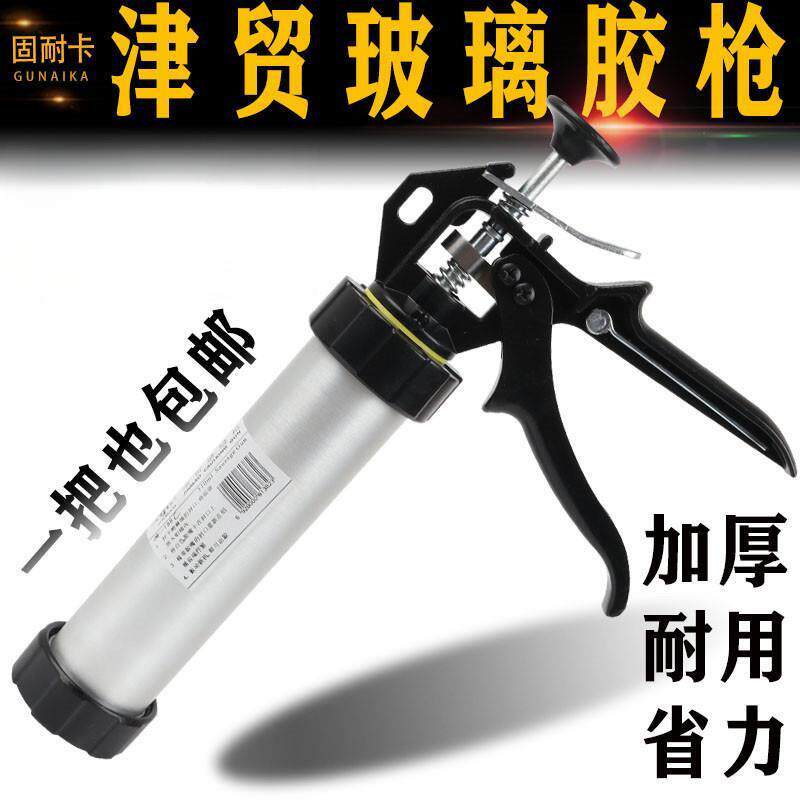 汽车玻璃胶枪结构胶枪铝合金胶枪软包专用胶枪津贸胶枪打胶枪