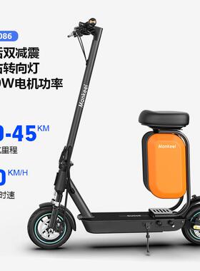 Manke新款电动滑板车MK086左右转向灯前后减震500W超长续航踏板车