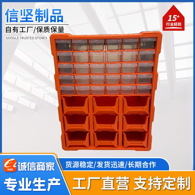塑料工具盒乐高螺丝元件零件收纳盒抽屉组合式分类收纳盒