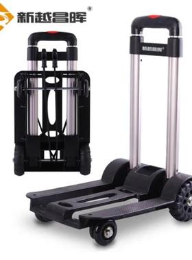 新越昌晖小推车小拖车行李车折叠拉杆车手拉车手推车家用搬运车