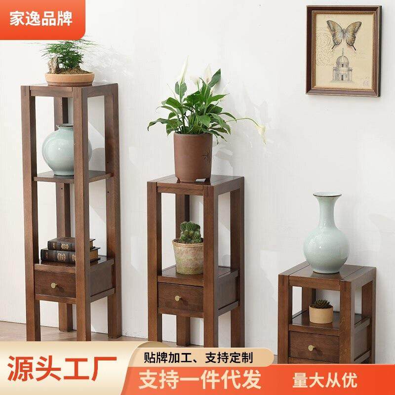 家逸花架实木置物架多层客厅室内家用花盆架简约现代花几桌花盆架