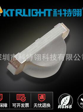 LED贴片1204超高亮贴片LED红灯1206侧面红色1204红光LED灯珠