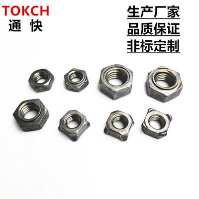 GB/T13680焊接方螺母四角焊接螺母四方焊接螺帽非标螺母制造