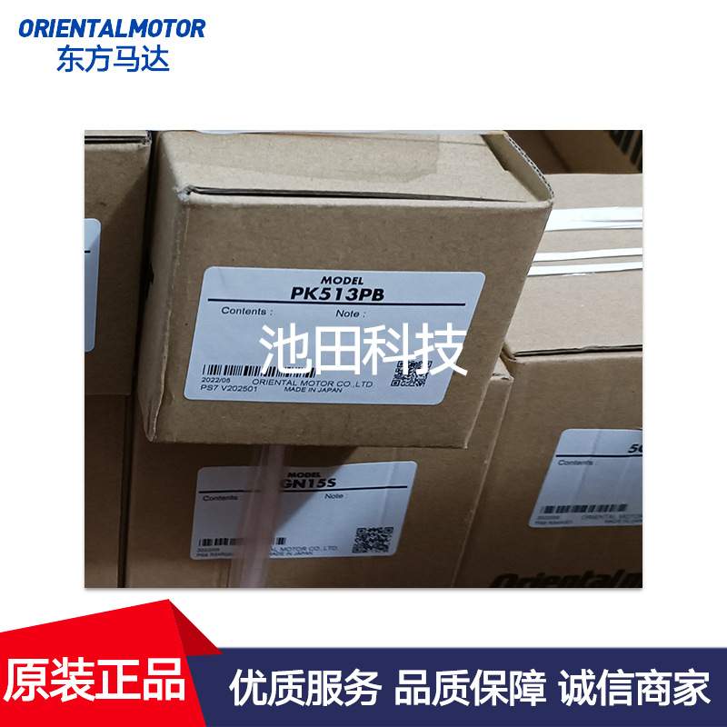 东方马达RKS566AC-FC20RA RKS566AC-FC20RA-1 RKS566AC-FC20RA-2