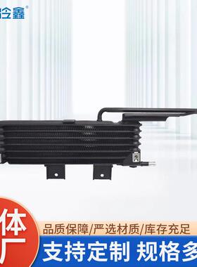 3291048160适用于TOYOTAHIGHLANDER2014TA自动变速箱油冷却器