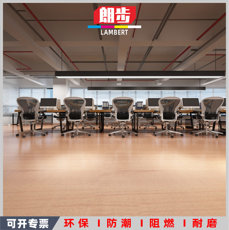 PVC地板厂家批发车间学校安装强化复合地胶加厚耐磨防水塑胶地垫