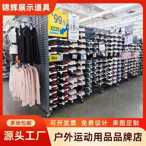定制迪卡侬货架超市商场户外用品骆驼卖场服装鞋折扣店包包展示架