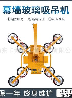 玻璃吸盘助力搬运真空吸盘可翻转吸石材铝板重载保压吸盘吊具