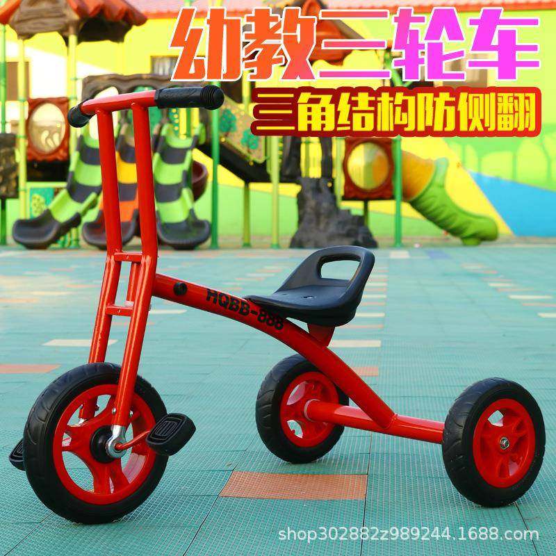 新款幼教儿童三轮车可带人脚踏车2-8岁单车幼儿园专用脚蹬三轮车