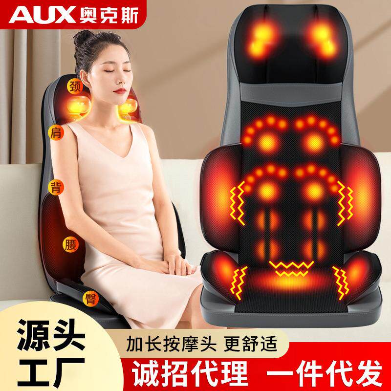 奥克斯按摩器肩颈椎腰部背部全身靠垫自动多功能家用按摩仪揉捏椅