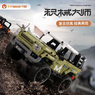 万致8040-41奔驰大G越野车遥控汽车模型拼装积木玩具