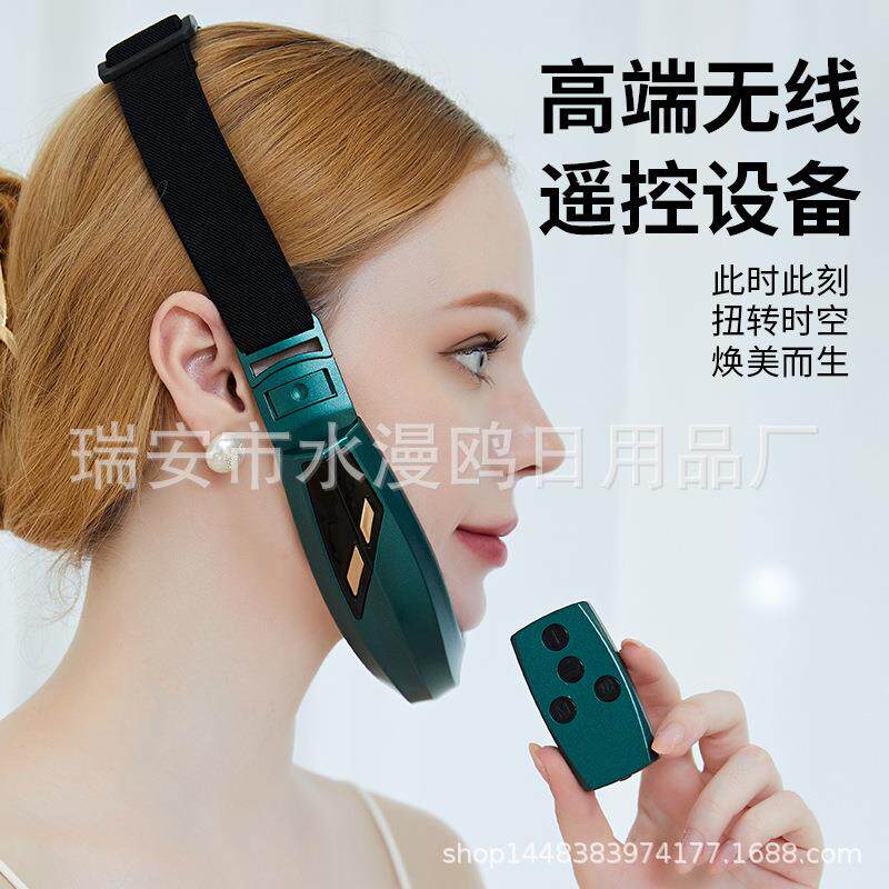 瘦脸仪脸部v脸提拉紧致面部男女士专用去除双下巴咬合肌按摩仪