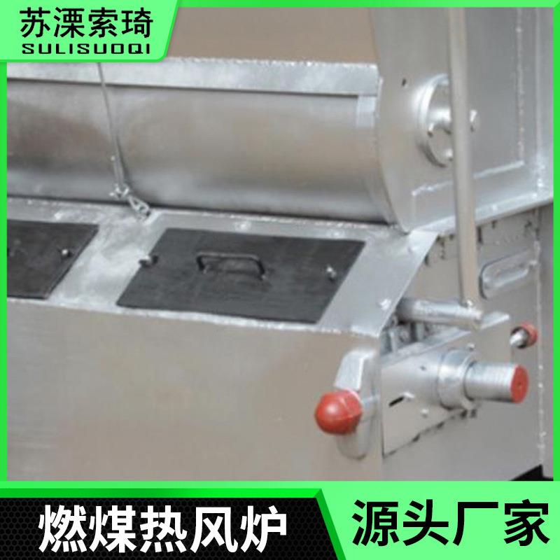 燃煤热风炉铸造型砂和砂芯烘干磨具磨料行业砂布烘干欢迎咨询