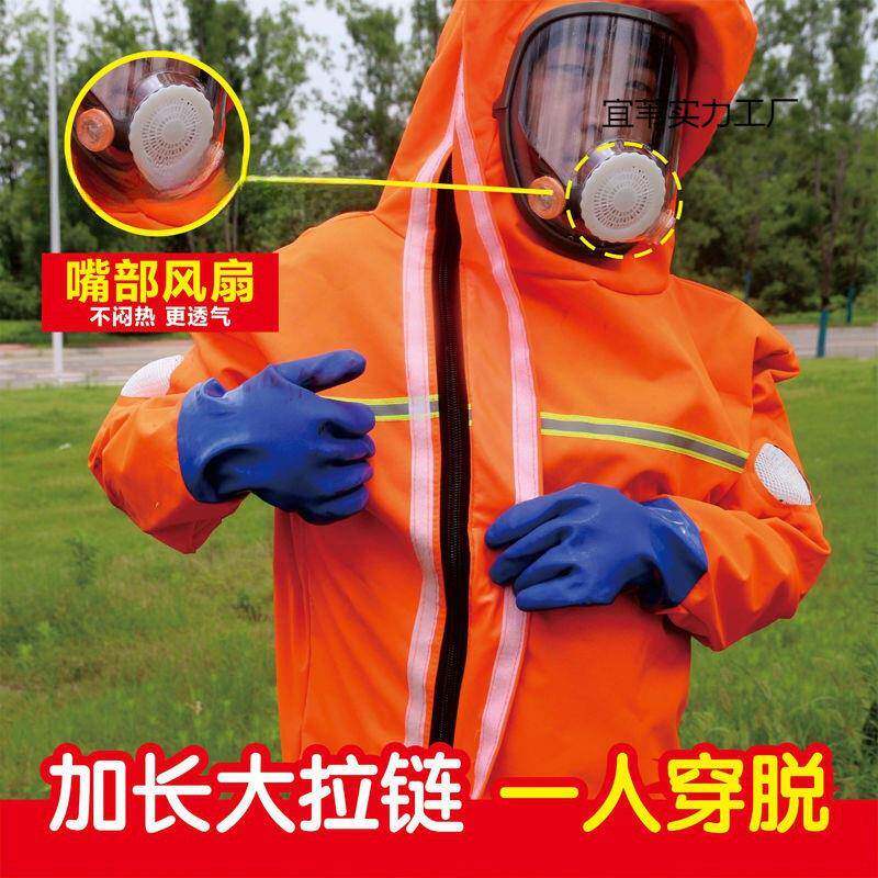 防护衣马蜂服全套透气防蜂衣加厚抓胡峰连体捕捉马