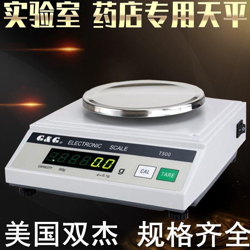 双杰0.1g电子天平DT100/DT200/DT500/DT1000电子