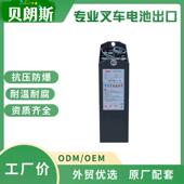 2HPzS230科朗叉车WP2320电瓶24V230Ah高性能牵引用铅酸蓄电池组