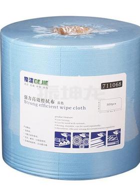 格洁711068擦拭布无尘布蓝色25cm*38cm的吸水吸油不易留毛尘