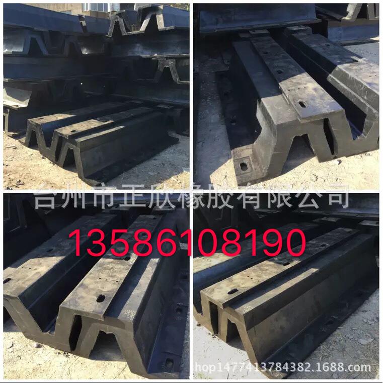 D300橡胶护舷规格型号橡胶护舷船用码头SA400护舷靠把