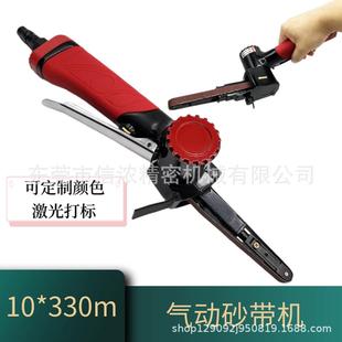 手持气动砂带机拉丝机磨光机环带机条形焊缝打磨神器10x330mm