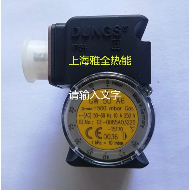 进口冬斯DUNGS压力开关 德国产GW3A6  GW10A6  GW50A6  GW150A6