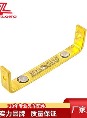 适用力至优叉车配件适用FB接触器触点57510-70050