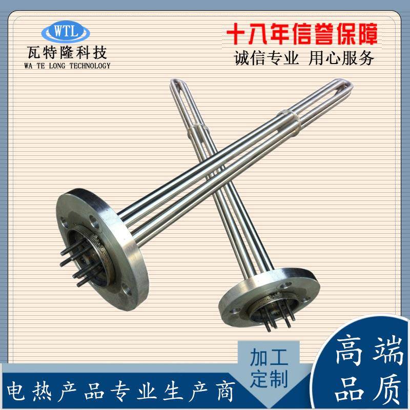 供应不锈钢加热管水箱蒸汽锅炉液体电热管加热器法兰加热管