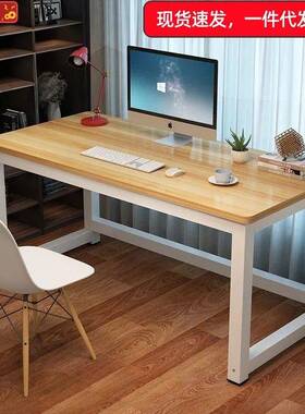 简易书桌家用卧室学习桌小学生课桌简约木桌办公桌长条桌子电脑桌