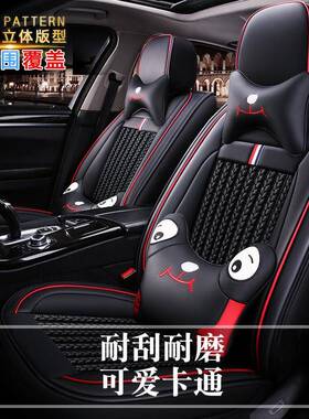 四季通用全包围汽车专用座套老东南V3菱悦2008/2009/2010/东南DX3