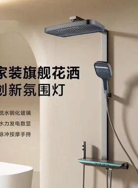 恒温淋浴花洒套装枪灰色智能数显增压氛围灯白色全铜花洒全套四挡