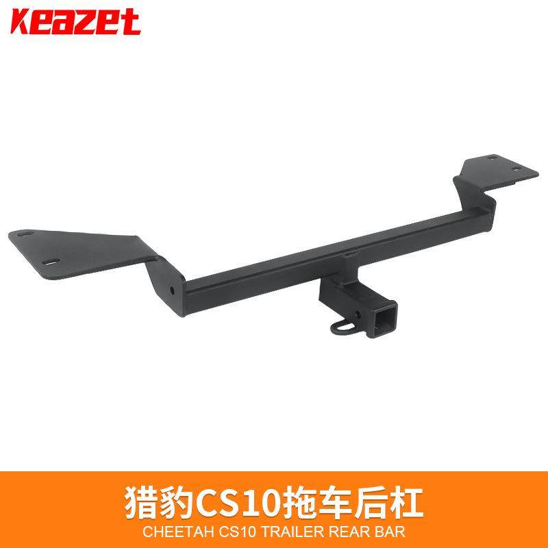 猎豹cs10拖车钩虎头脱钩托钩飞腾改装专用拖车杠牵引流氓后拖挂勾