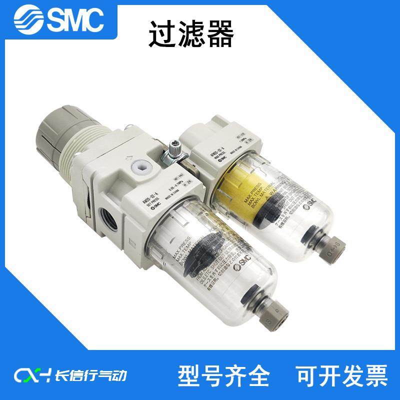 SMC二联件过滤器AC30D-03-B/F03-B/N03-B03G/E/C/D-B-R-B/-2-B