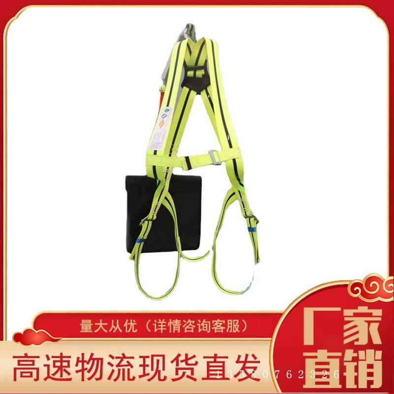 北京金誉喜五点全身式高空安全带誉喜8113-Z4单双钩缓冲绳8114-2