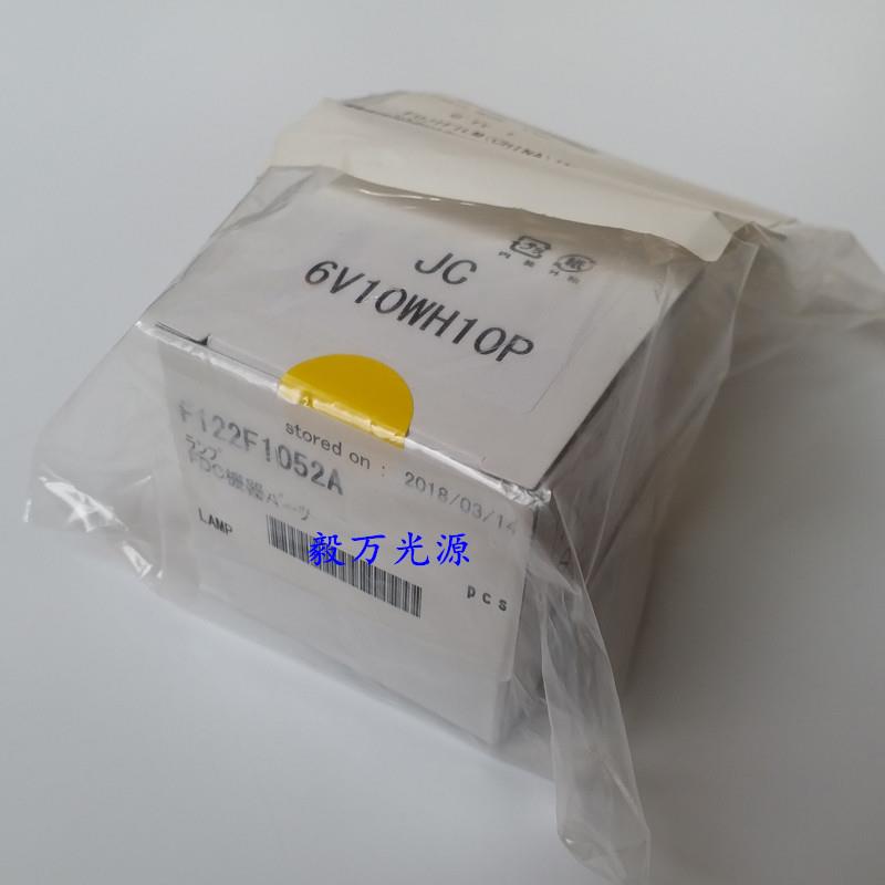 FUJI富士DRI-CHEM7000全自动干式生化分析仪6V10W