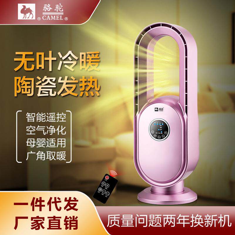 暖风机取暖器家用电暖器气新型节能小太阳石墨烯省电专用全屋速热