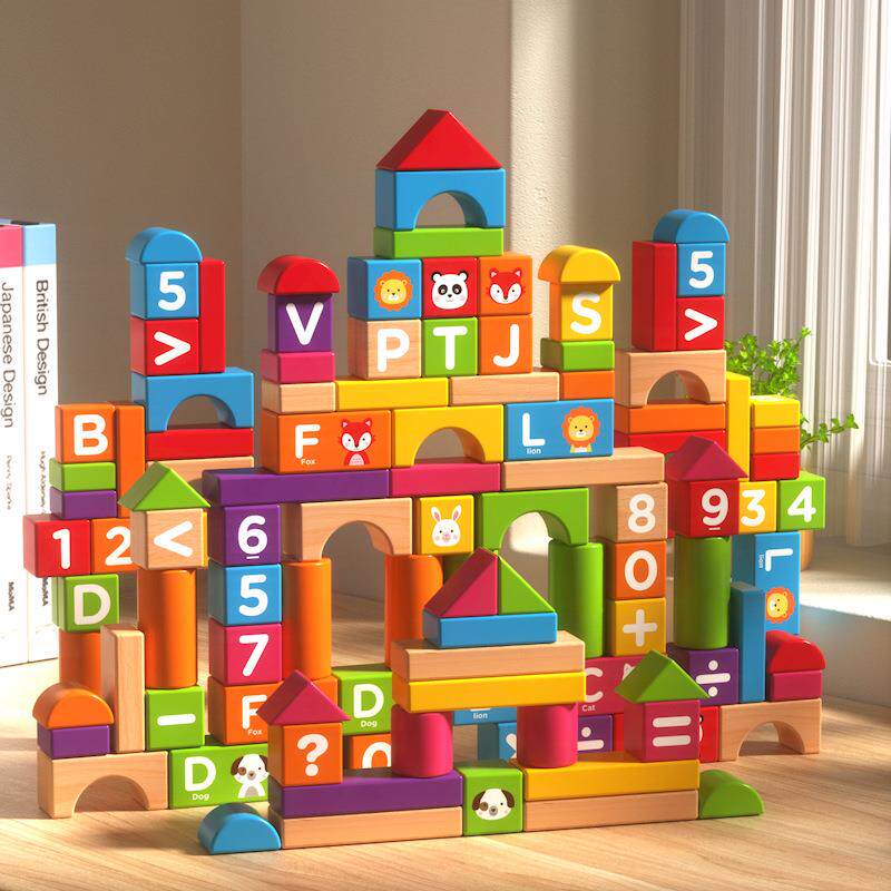 木玩世家甄选木制环保大颗粒益智缤纷创意百变积木宝宝启蒙玩具